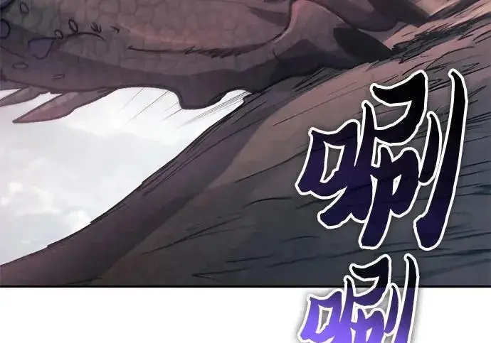 《我培养的s级们》[第163话] 爱的形态(1)图288