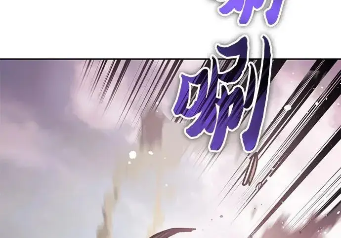 《我培养的s级们》[第163话] 爱的形态(1)图289