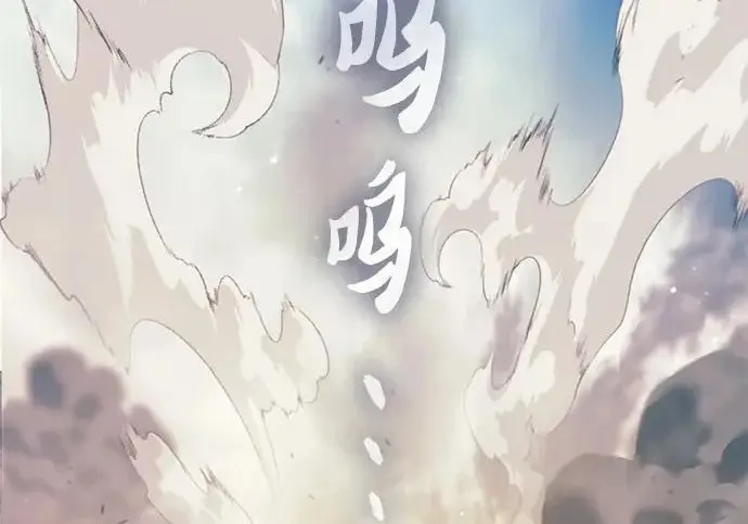 《我培养的s级们》[第163话] 爱的形态(1)图306