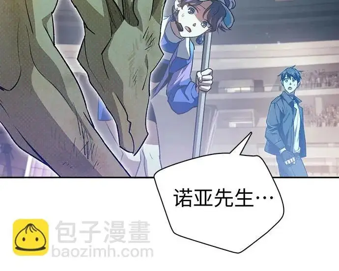 《我培养的s级们》[第163话] 爱的形态(1)图47