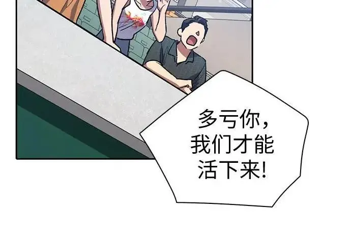 《我培养的s级们》[第163话] 爱的形态(1)图54