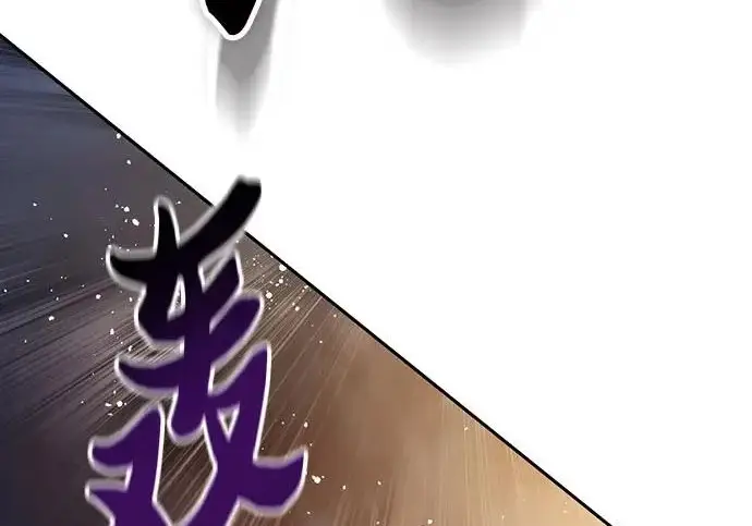 《我培养的s级们》[第171话] 跌宕起伏的礼物赠送仪式(2)图160