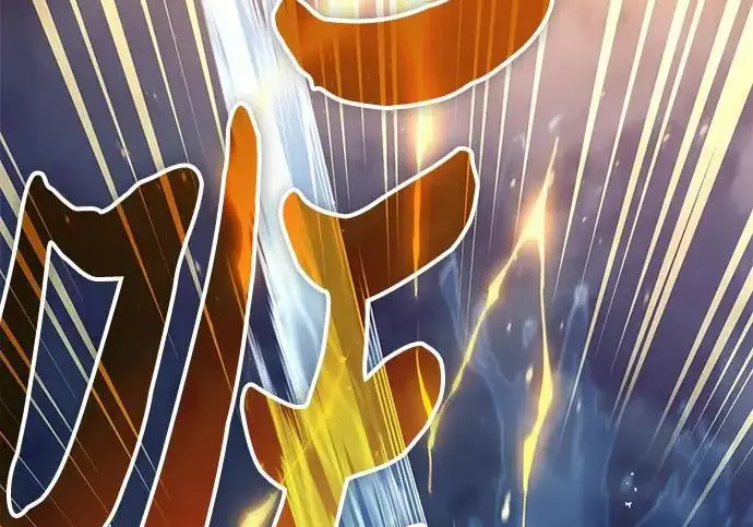 《我培养的s级们》[第171话] 跌宕起伏的礼物赠送仪式(2)图168