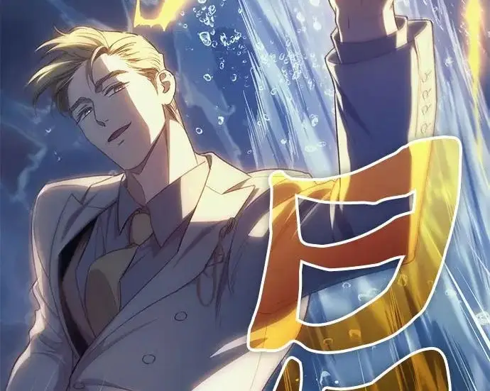 《我培养的s级们》[第171话] 跌宕起伏的礼物赠送仪式(2)图170
