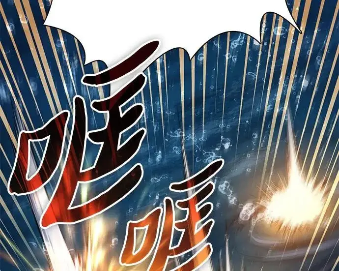 《我培养的s级们》[第171话] 跌宕起伏的礼物赠送仪式(2)图174