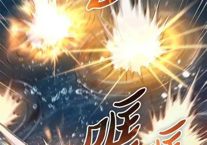 《我培养的s级们》[第171话] 跌宕起伏的礼物赠送仪式(2)图175