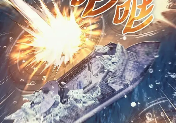 《我培养的s级们》[第171话] 跌宕起伏的礼物赠送仪式(2)图176