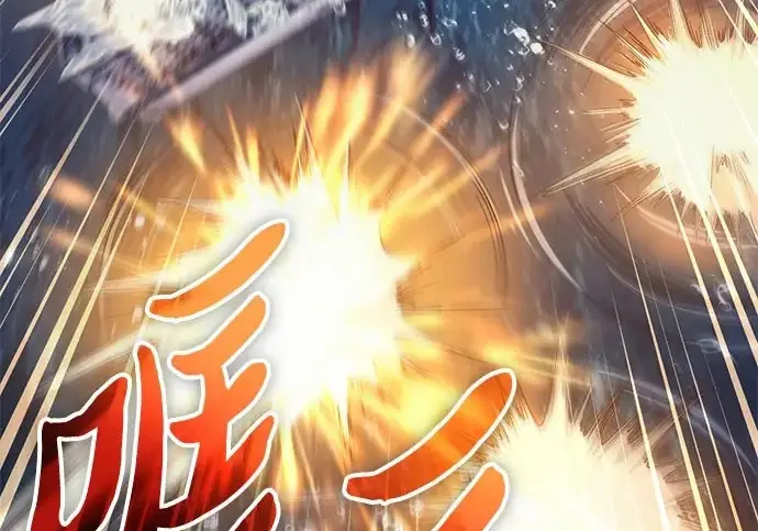 《我培养的s级们》[第171话] 跌宕起伏的礼物赠送仪式(2)图177