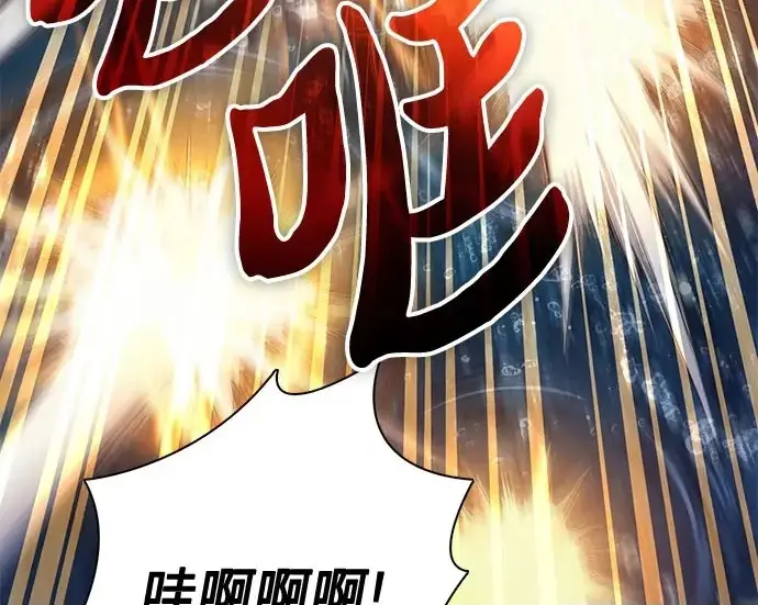 《我培养的s级们》[第171话] 跌宕起伏的礼物赠送仪式(2)图178