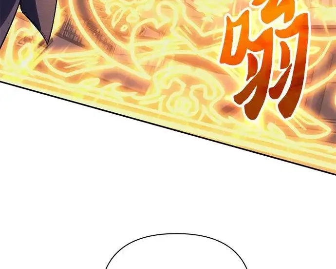 《我培养的s级们》[第171话] 跌宕起伏的礼物赠送仪式(2)图194