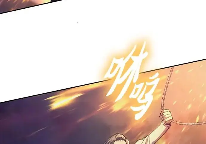 《我培养的s级们》[第171话] 跌宕起伏的礼物赠送仪式(2)图197