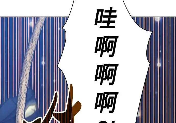 《我培养的s级们》[第171话] 跌宕起伏的礼物赠送仪式(2)图200