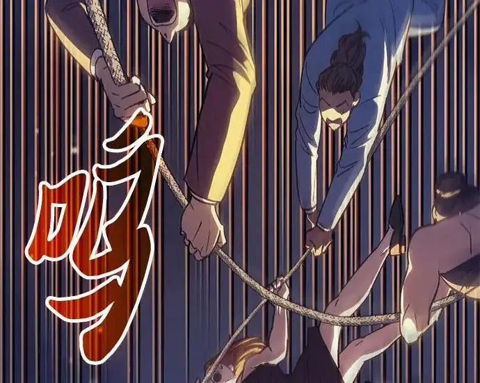 《我培养的s级们》[第171话] 跌宕起伏的礼物赠送仪式(2)图202