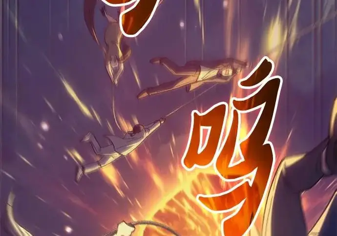 《我培养的s级们》[第171话] 跌宕起伏的礼物赠送仪式(2)图204