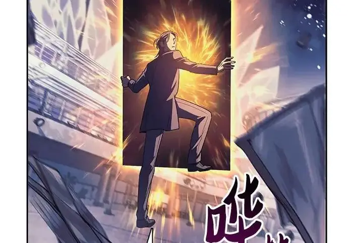 《我培养的s级们》[第171话] 跌宕起伏的礼物赠送仪式(2)图209
