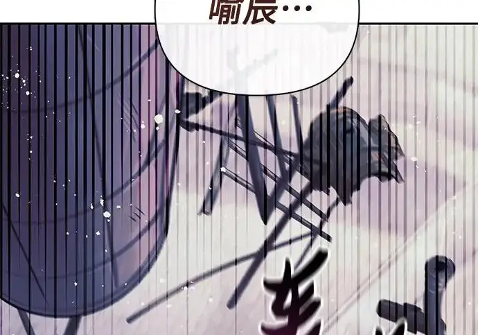 《我培养的s级们》[第171话] 跌宕起伏的礼物赠送仪式(2)图214
