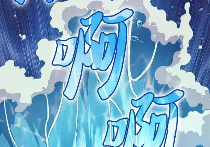 《我培养的s级们》[第171话] 跌宕起伏的礼物赠送仪式(2)图236