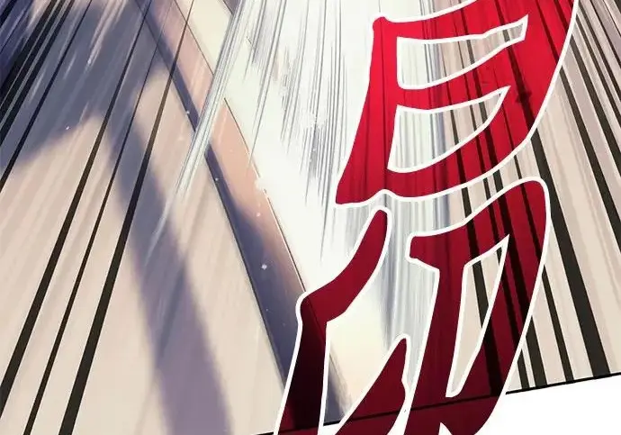 《我培养的s级们》[第171话] 跌宕起伏的礼物赠送仪式(2)图24