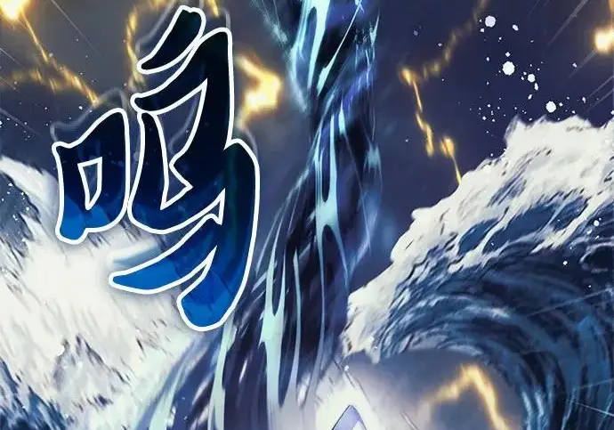 《我培养的s级们》[第171话] 跌宕起伏的礼物赠送仪式(2)图241
