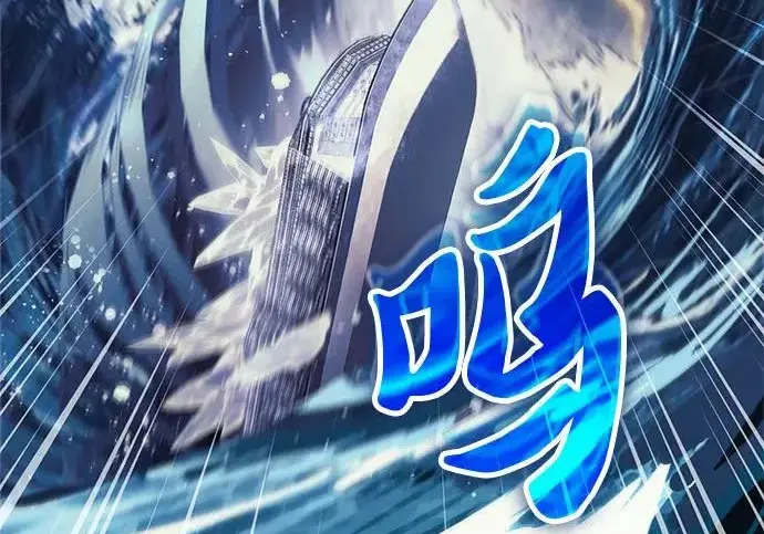 《我培养的s级们》[第171话] 跌宕起伏的礼物赠送仪式(2)图242