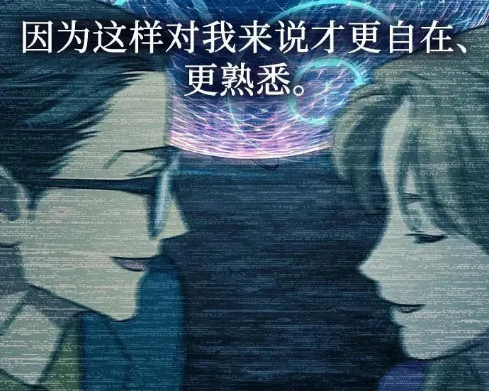 《我培养的s级们》[第171话] 跌宕起伏的礼物赠送仪式(2)图46