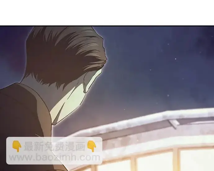 《我培养的s级们》[第171话] 跌宕起伏的礼物赠送仪式(2)图97