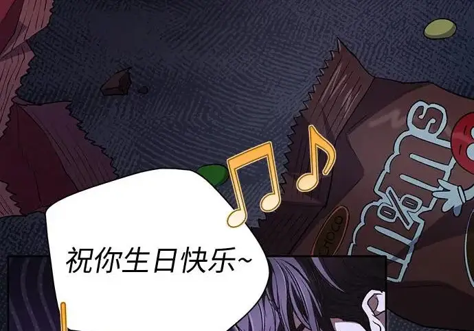 《我培养的s级们》[第172话] 伙伴图108
