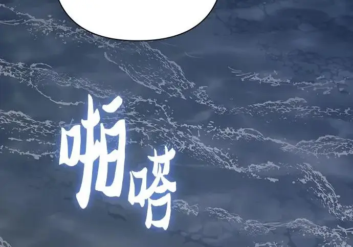 《我培养的s级们》[第172话] 伙伴图11