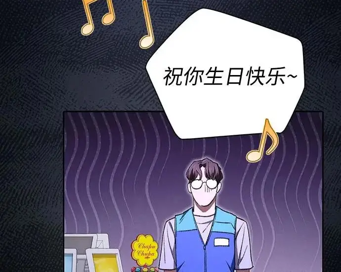 《我培养的s级们》[第172话] 伙伴图110