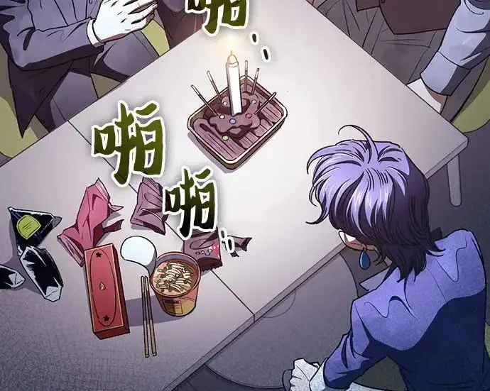 《我培养的s级们》[第172话] 伙伴图114