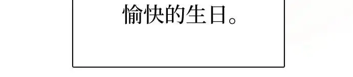 《我培养的s级们》[第172话] 伙伴图123