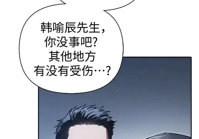 《我培养的s级们》[第172话] 伙伴图134