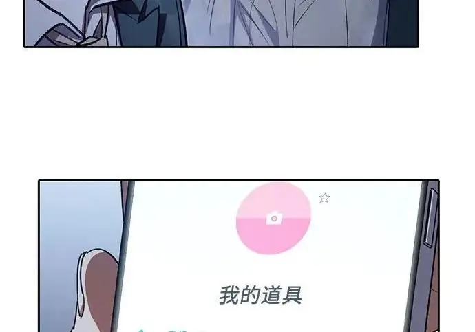 《我培养的s级们》[第172话] 伙伴图138