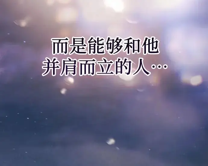 《我培养的s级们》[第172话] 伙伴图144
