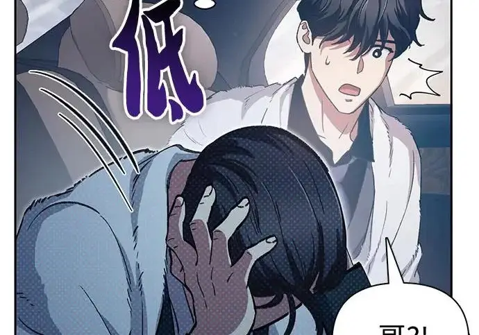 《我培养的s级们》[第172话] 伙伴图182