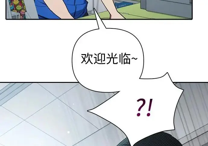 《我培养的s级们》[第172话] 伙伴图19