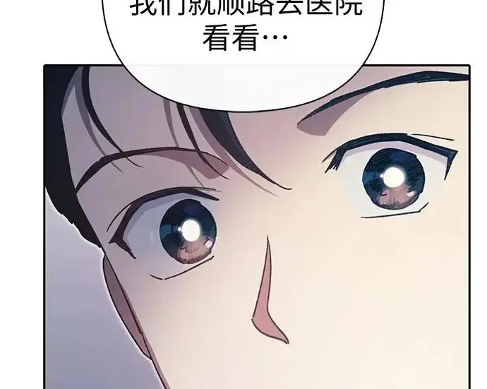 《我培养的s级们》[第172话] 伙伴图195