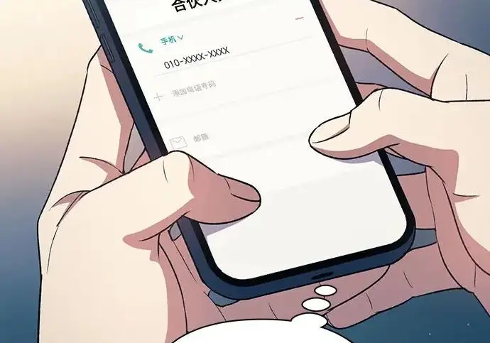 《我培养的s级们》[第172话] 伙伴图210