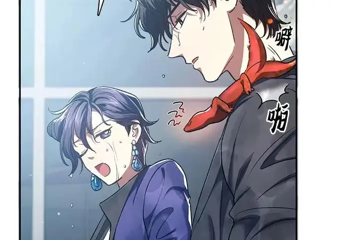 《我培养的s级们》[第172话] 伙伴图24