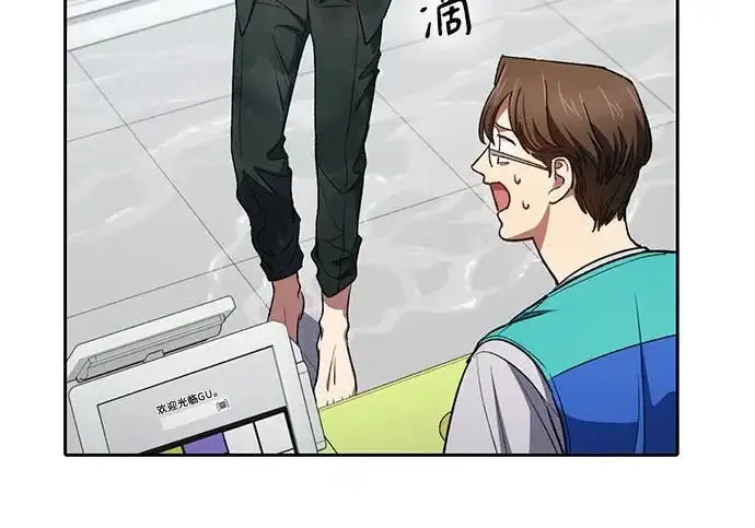 《我培养的s级们》[第172话] 伙伴图33