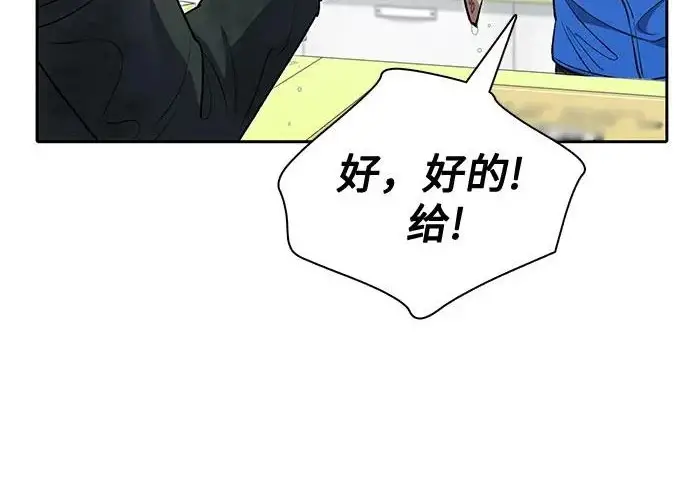 《我培养的s级们》[第172话] 伙伴图36