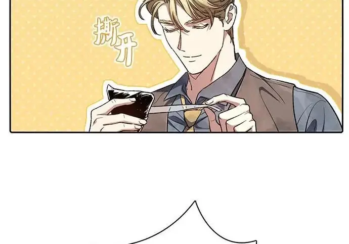 《我培养的s级们》[第172话] 伙伴图50