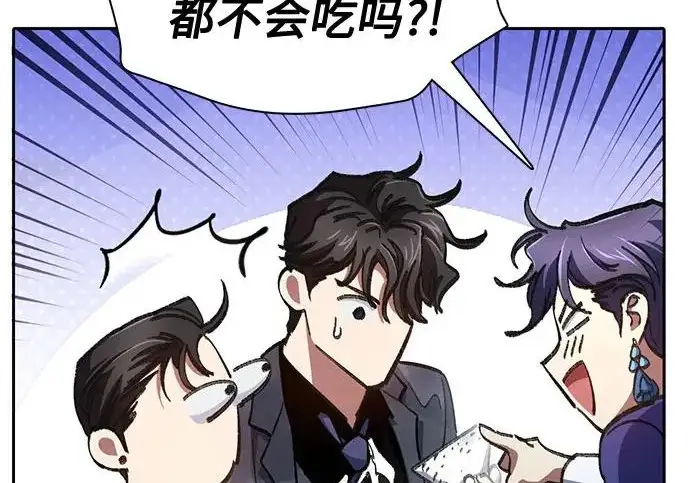 《我培养的s级们》[第172话] 伙伴图54