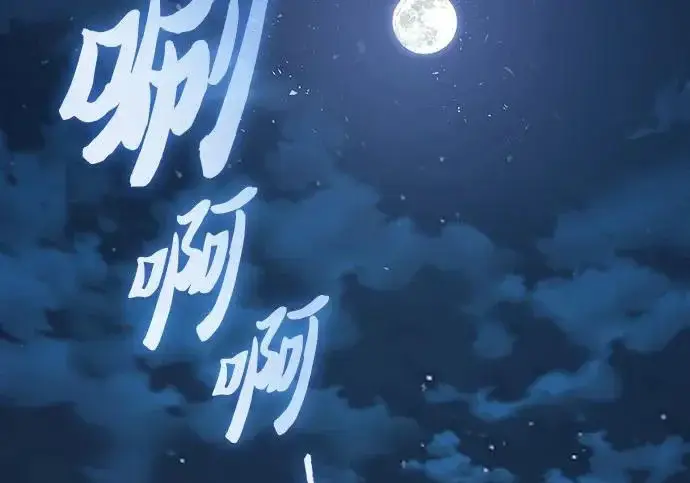 《我培养的s级们》[第172话] 伙伴图6