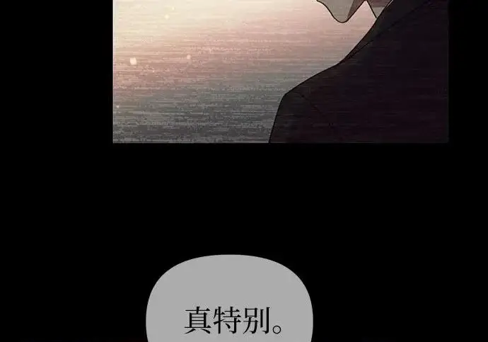 《我培养的s级们》[第172话] 伙伴图74