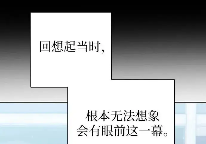 《我培养的s级们》[第172话] 伙伴图82