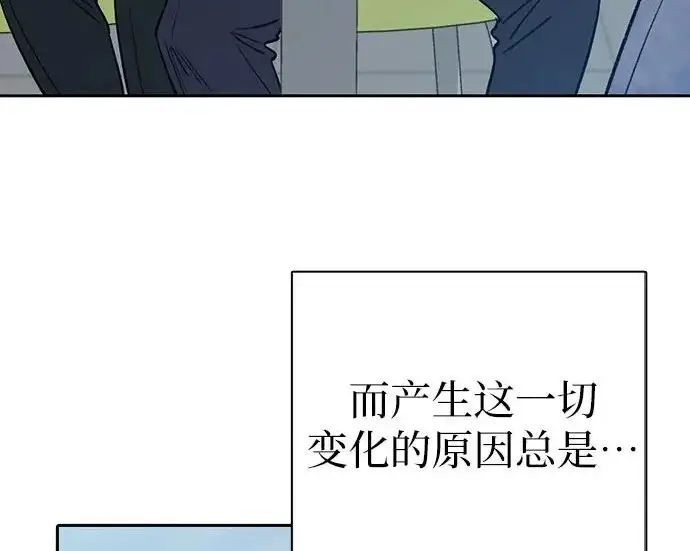 《我培养的s级们》[第172话] 伙伴图85