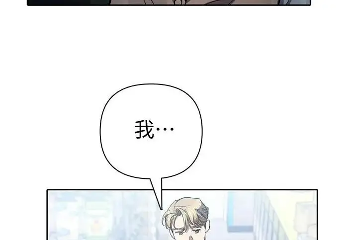 《我培养的s级们》[第172话] 伙伴图91