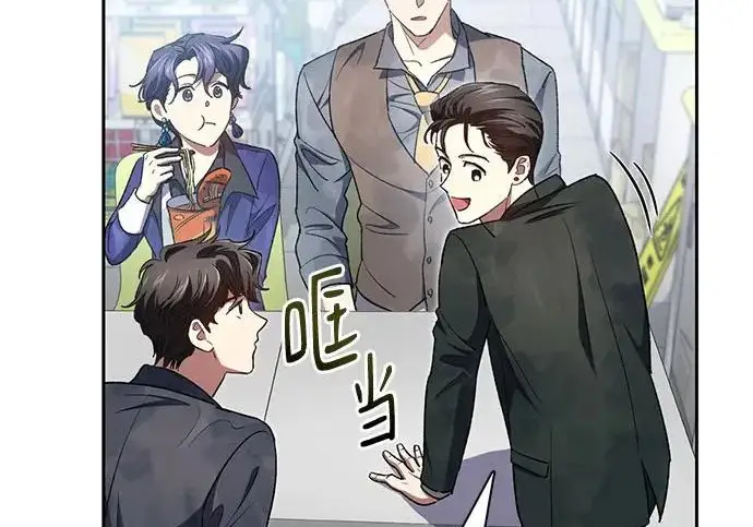 《我培养的s级们》[第172话] 伙伴图92