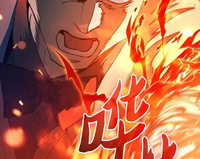 《我培养的s级们》[第173话] 制作者(1)图105